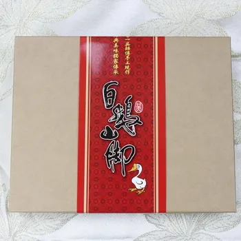 【白鵝山腳】普一牛肉酥(12入/2組)