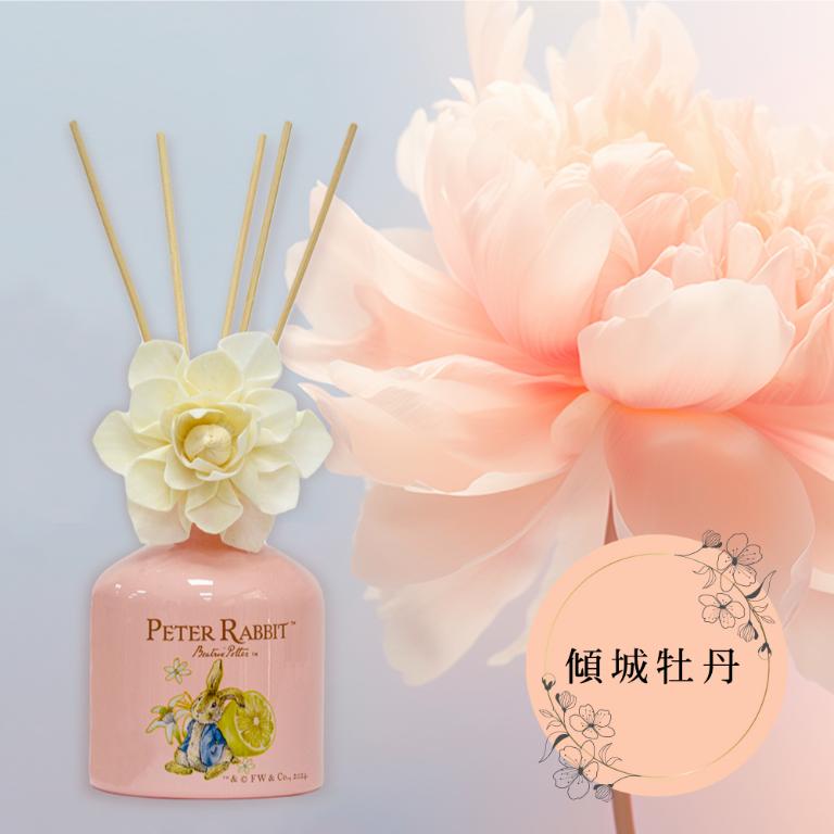 週年慶特惠組|PETER RABBIT 比得兔  室內擴香竹200ml 兩件組