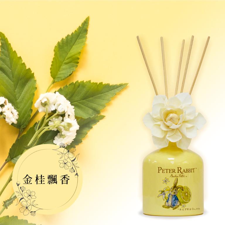週年慶特惠組|PETER RABBIT 比得兔  室內擴香竹200ml 兩件組