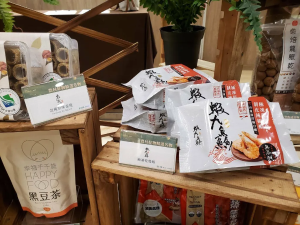 【蝦九鱻】剝皮辣椒乾燥蝦