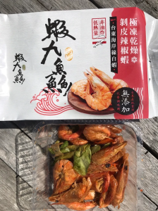 【蝦九鱻】剝皮辣椒乾燥蝦