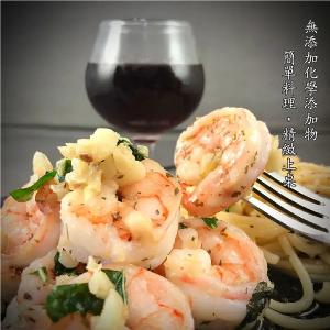 【蝦九鱻】台東海水開背蝦仁 L 300g (無發泡)