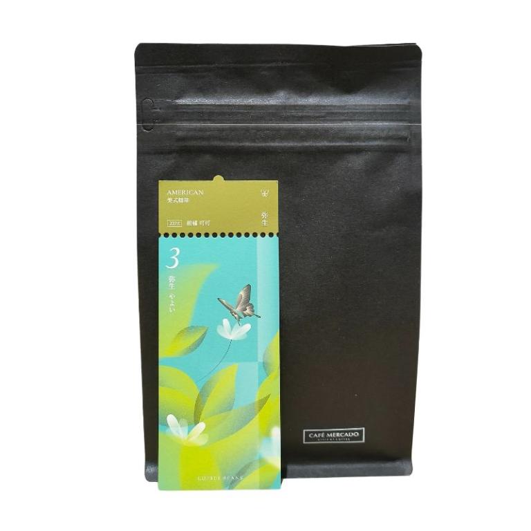 UCC 美式咖啡豆 3月-3包組 (227g/包)