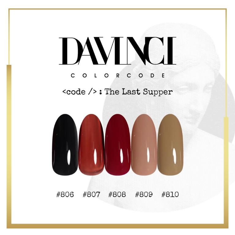 DV達文西專業 光撩指甲油膠 15ml