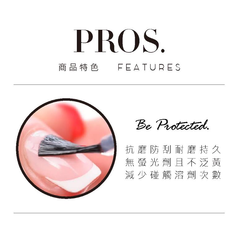 julia 持久底膠 15ml