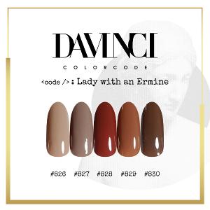 DV達文西專業 光撩指甲油膠 15ml