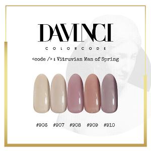 DV達文西專業 光撩指甲油膠 15ml