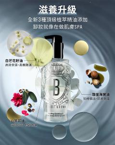 Bobbi Brown 超輕水感茉莉淨妝油 200ml