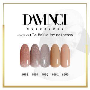 DV達文西專業 光撩指甲油膠 15ml