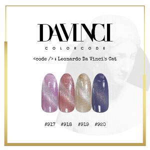 DV達文西專業 光撩貓眼指甲油膠 15ml