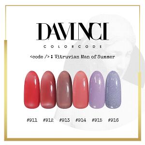 DV達文西專業 光撩指甲油膠 15ml