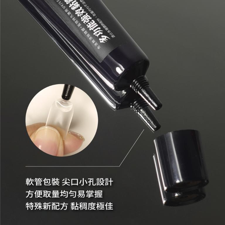 Cosplus 光妍美甲 軟管黏鑽膠 15ml