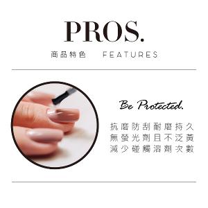 julia 上層(封層)膠 15ml