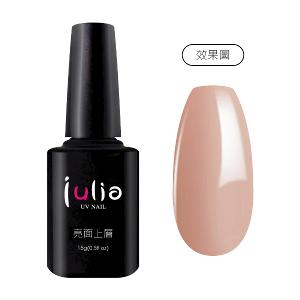 julia 上層(封層)膠 15ml