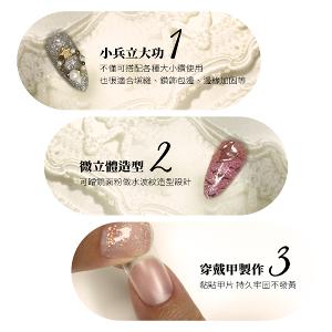 Cosplus 光妍美甲 軟管黏鑽膠 15ml