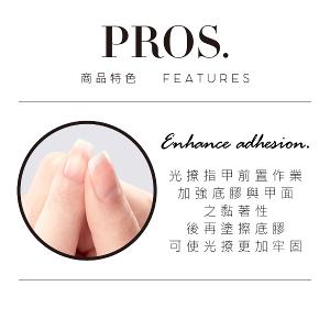 julia 固定劑 15ml