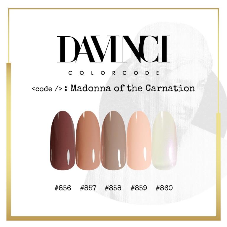 DV達文西專業 光撩指甲油膠 15ml