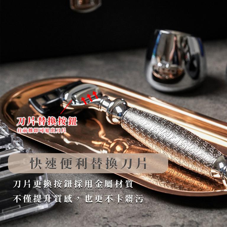 FREED 李雅英應援套組 尊爵四件組五刀式刮鬍刀禮盒-F滿版鍍鎳浮雕+菸草琥珀鬍後純露