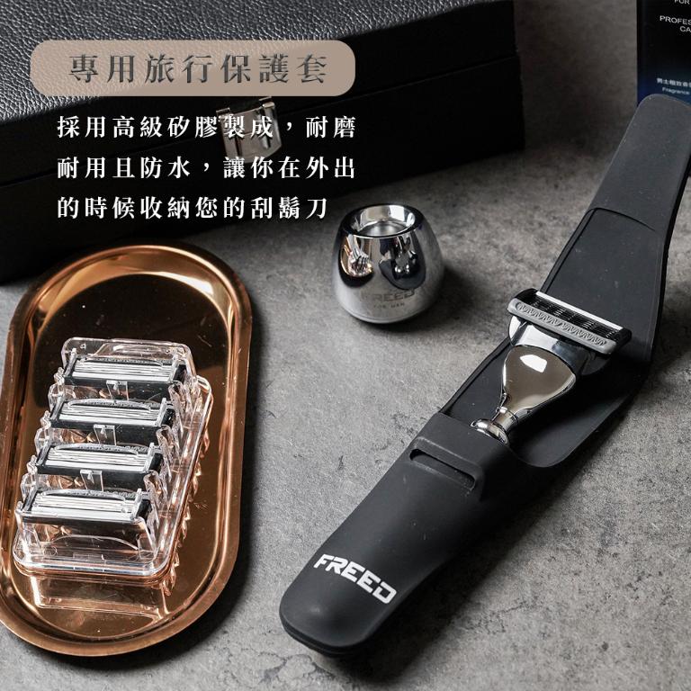 FREED 李雅英應援套組 尊爵四件組五刀式刮鬍刀禮盒-F滿版鍍鎳浮雕+菸草琥珀鬍後純露