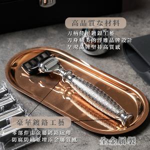 FREED 李雅英應援套組 尊爵四件組五刀式刮鬍刀禮盒-F滿版鍍鎳浮雕+菸草琥珀鬍後純露