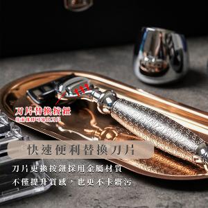FREED 李雅英應援套組 尊爵四件組五刀式刮鬍刀禮盒-F滿版鍍鎳浮雕+菸草琥珀鬍後純露