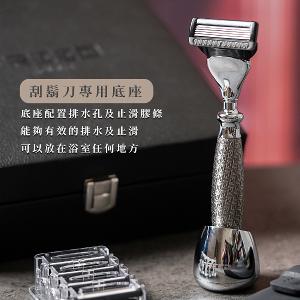 FREED 李雅英應援套組 尊爵四件組五刀式刮鬍刀禮盒-F滿版鍍鎳浮雕+菸草琥珀鬍後純露