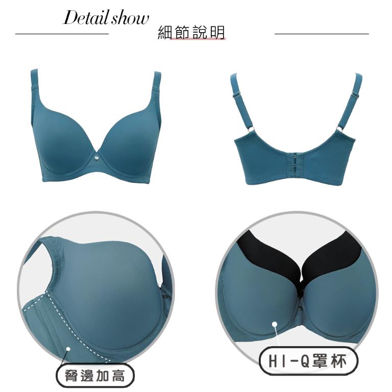 【思薇爾】嗨Q Bra系列B-E罩模杯素面無痕包覆女內衣(丹寧藍)