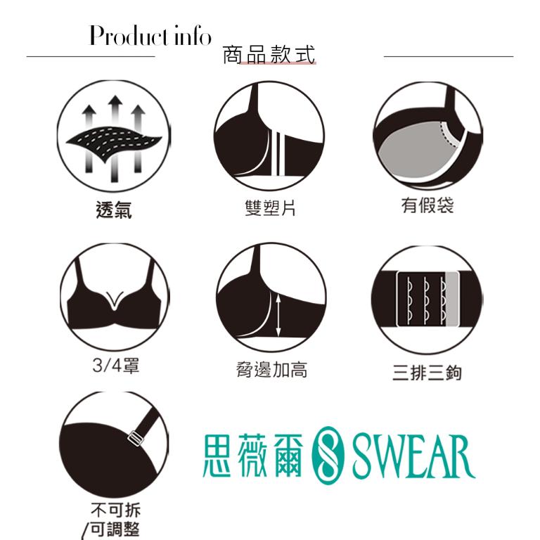 【思薇爾】嗨Q Bra系列B-E罩模杯素面無痕包覆女內衣(丹寧藍)