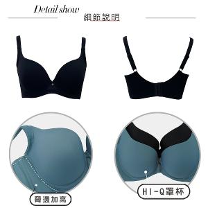 【思薇爾】嗨Q Bra系列B-E罩模杯素面無痕包覆女內衣(黑色)