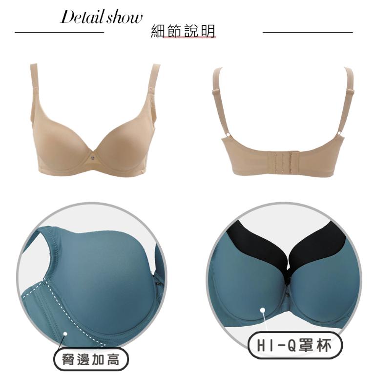 【思薇爾】嗨Q Bra系列B-E罩模杯素面無痕包覆女內衣(親膚色)