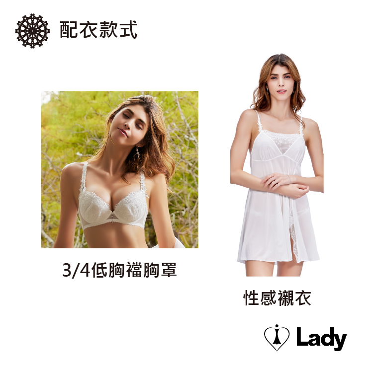 Lady 沐光情懷系列 刺繡 蕾絲 低腰 平口褲 (沐光白)