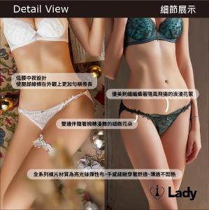 Lady 沐光情懷系列 刺繡 蕾絲 低腰 三角褲 (沐光白)