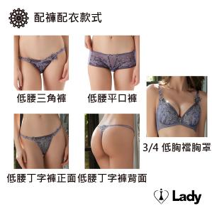 Lady 花翎秘語系列 刺繡 蕾絲 性感 襯衣 (秘羽紫)