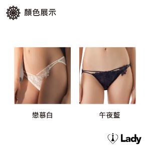 Lady 情漾花廊系列 刺繡 蕾絲 低腰 三角褲 (午夜藍)
