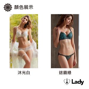 Lady 沐光情懷系列 B-F罩 法式 刺繡 蕾絲 內衣 (沐光白)