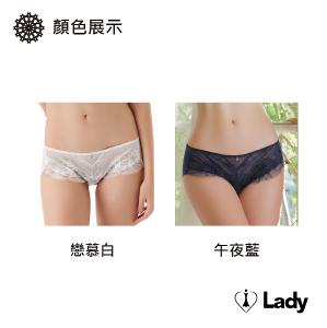 Lady 情漾花廊系列 刺繡 蕾絲 低腰 平口褲 (午夜藍)