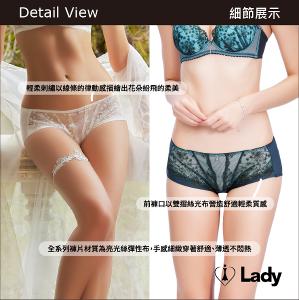 Lady 沐光情懷系列 刺繡 蕾絲 低腰 平口褲 (沐光白)