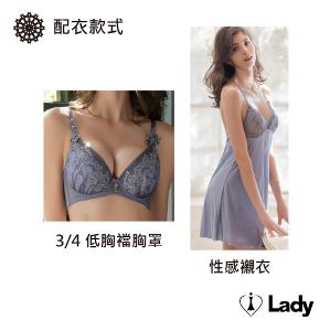  Lady 花翎秘語系列 刺繡 蕾絲 低腰 三角褲 (秘羽紫)