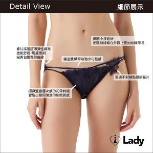 Lady 情漾花廊系列 刺繡 蕾絲 低腰 三角褲 (午夜藍)