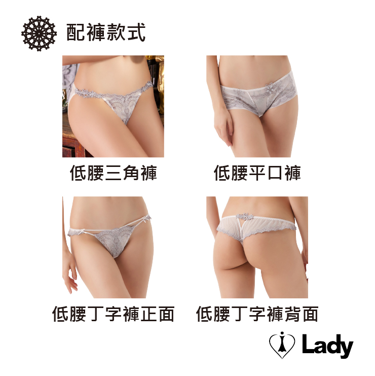 Lady 傾戀凡爾賽系列 刺繡 蕾絲 性感 襯衣 (迷情膚)