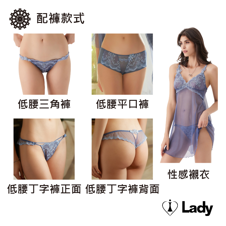  Lady 傾戀凡爾賽系列 B-F罩 法式 刺繡 蕾絲 內衣 (宮廷藍)