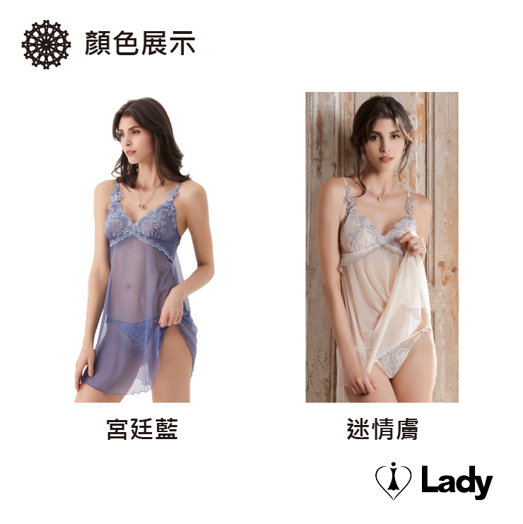 Lady 傾戀凡爾賽系列 刺繡 蕾絲 性感 襯衣 (宮廷藍)