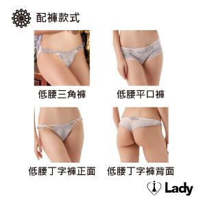 Lady 傾戀凡爾賽系列 刺繡 蕾絲 性感 襯衣 (迷情膚)