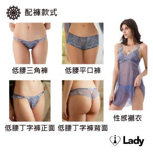  Lady 傾戀凡爾賽系列 B-F罩 法式 刺繡 蕾絲 內衣 (宮廷藍)