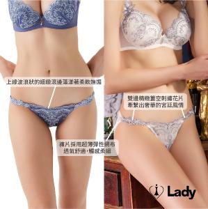 Lady 傾戀凡爾賽系列 刺繡 蕾絲 低腰 三角褲 (迷情膚)