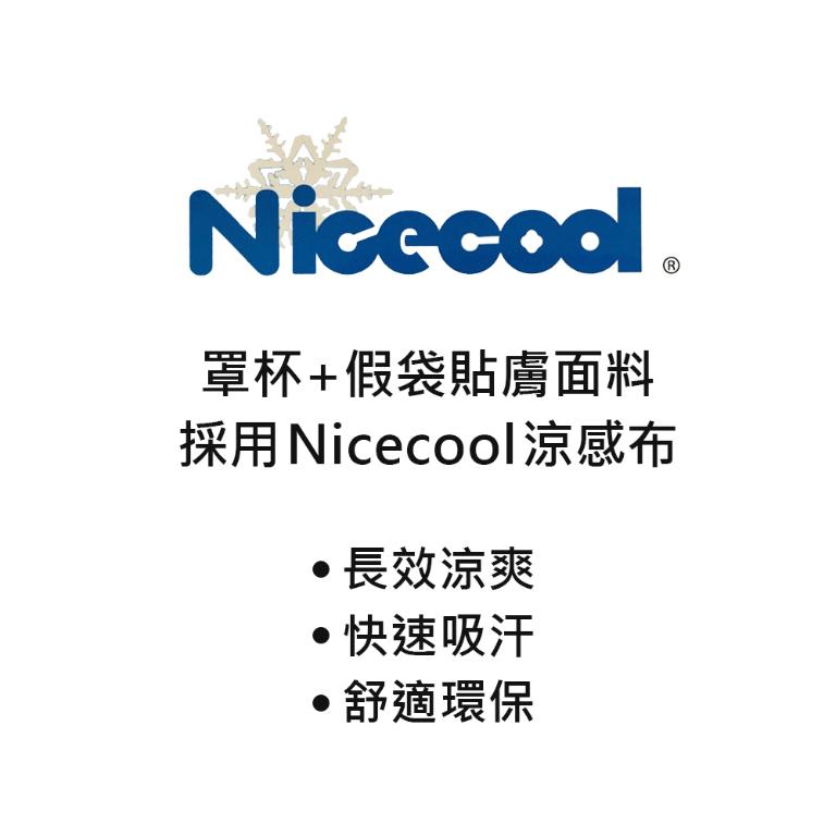 【思薇爾】麥香情迷系列C-G罩軟鋼圈涼感背心型蕾絲刺繡集中包覆女內衣(萃香綠)