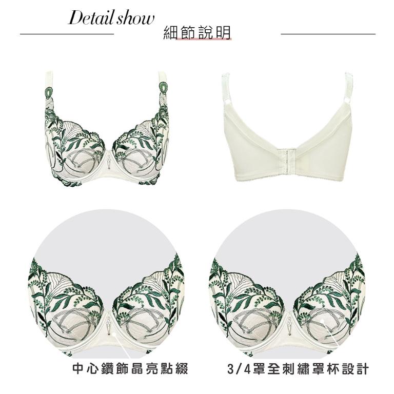 【思薇爾】麥香情迷系列C-G罩軟鋼圈涼感背心型蕾絲刺繡集中包覆女內衣(萃香綠)