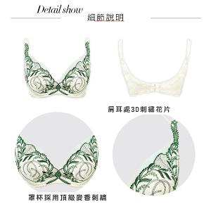 【思薇爾】麥香情迷系列B-E罩軟鋼圈涼感蕾絲刺繡集中包覆女內衣(萃香綠)