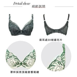 【思薇爾】麥香情迷系列B-E罩軟鋼圈涼感蕾絲刺繡集中包覆女內衣(深岩灰)