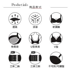 【思薇爾】麥香情迷系列B-E罩軟鋼圈涼感蕾絲刺繡集中包覆女內衣(深岩灰)